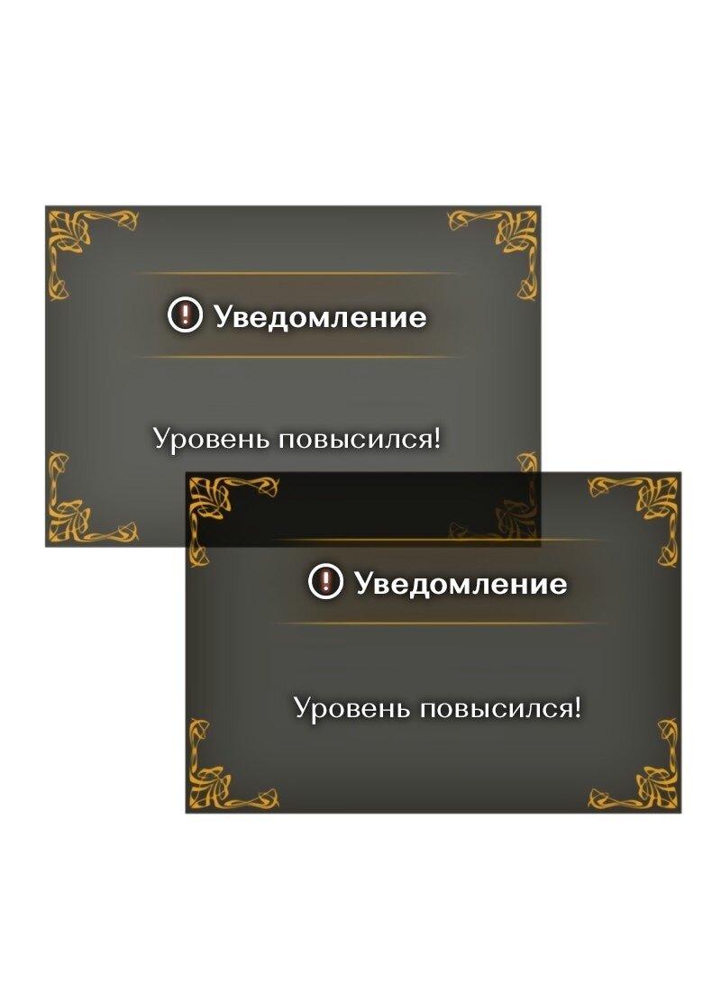 Read Поднятие уровня в одиночку Рагнарёк Solo Leveling Ragnarok Manga Online