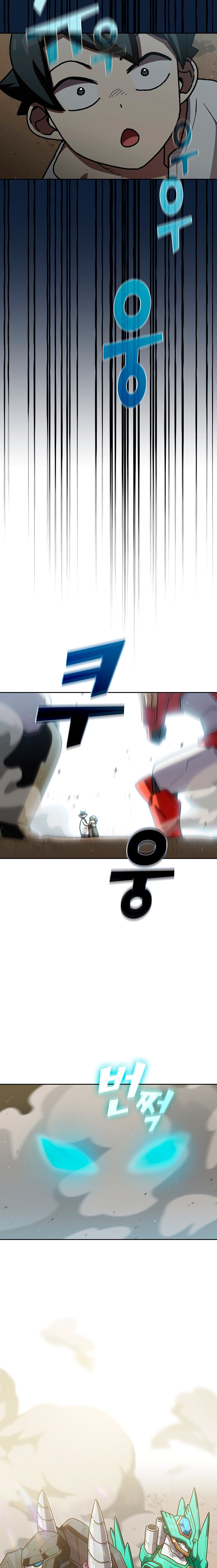 Read Ублюдок FFF ранга FFF Class Trashero Ru Manga Online