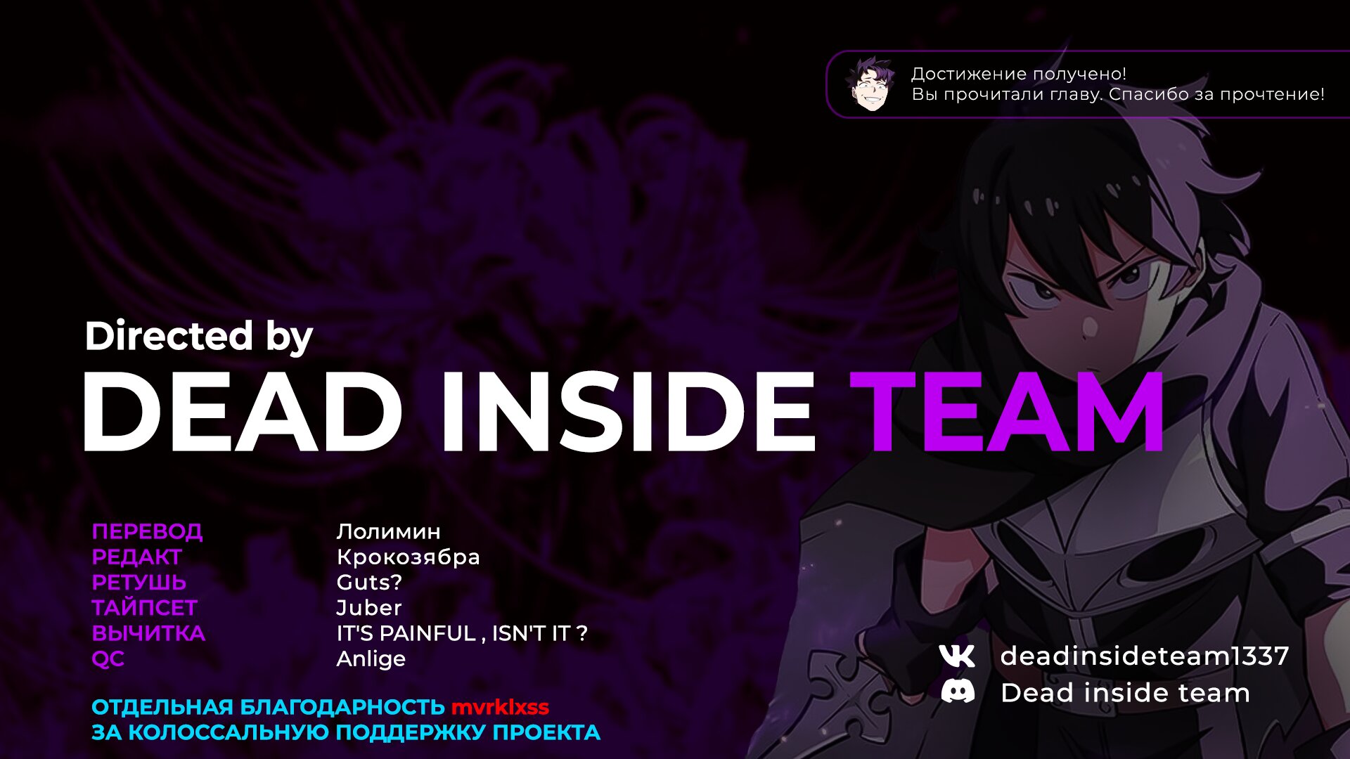 Read Ублюдок FFF ранга FFF Class Trashero Ru Manga Online