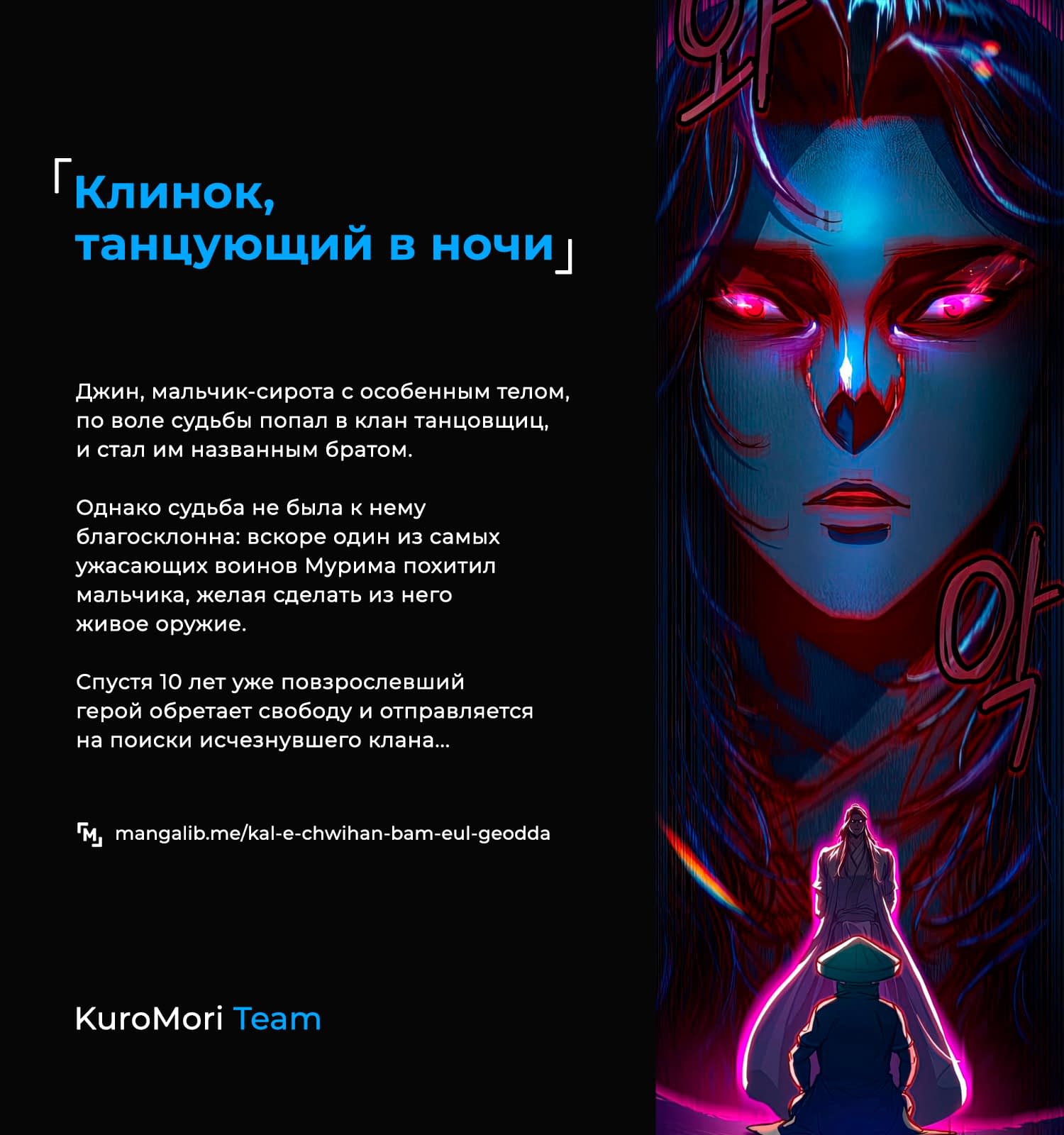 Read Ублюдок FFF ранга FFF Class Trashero Ru Manga Online