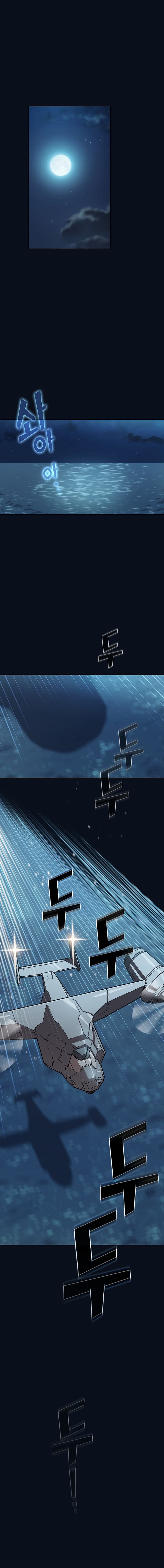Read Ублюдок FFF ранга FFF Class Trashero Ru Manga Online