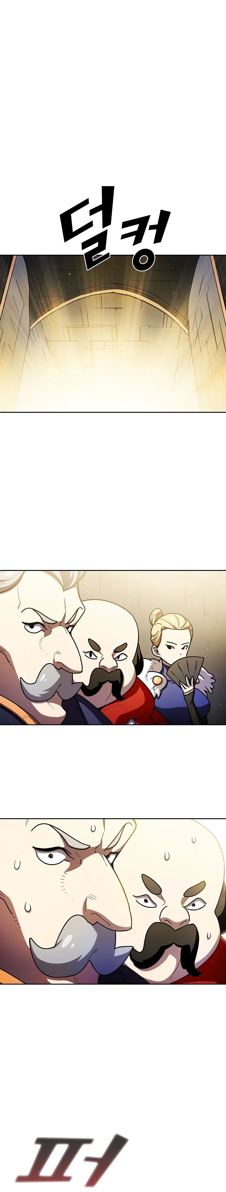 Read Ублюдок FFF ранга FFF Class Trashero Ru Manga Online