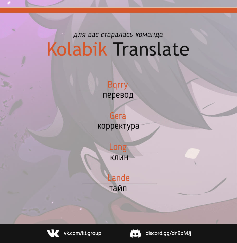 Read Ублюдок FFF ранга FFF Class Trashero Ru Manga Online