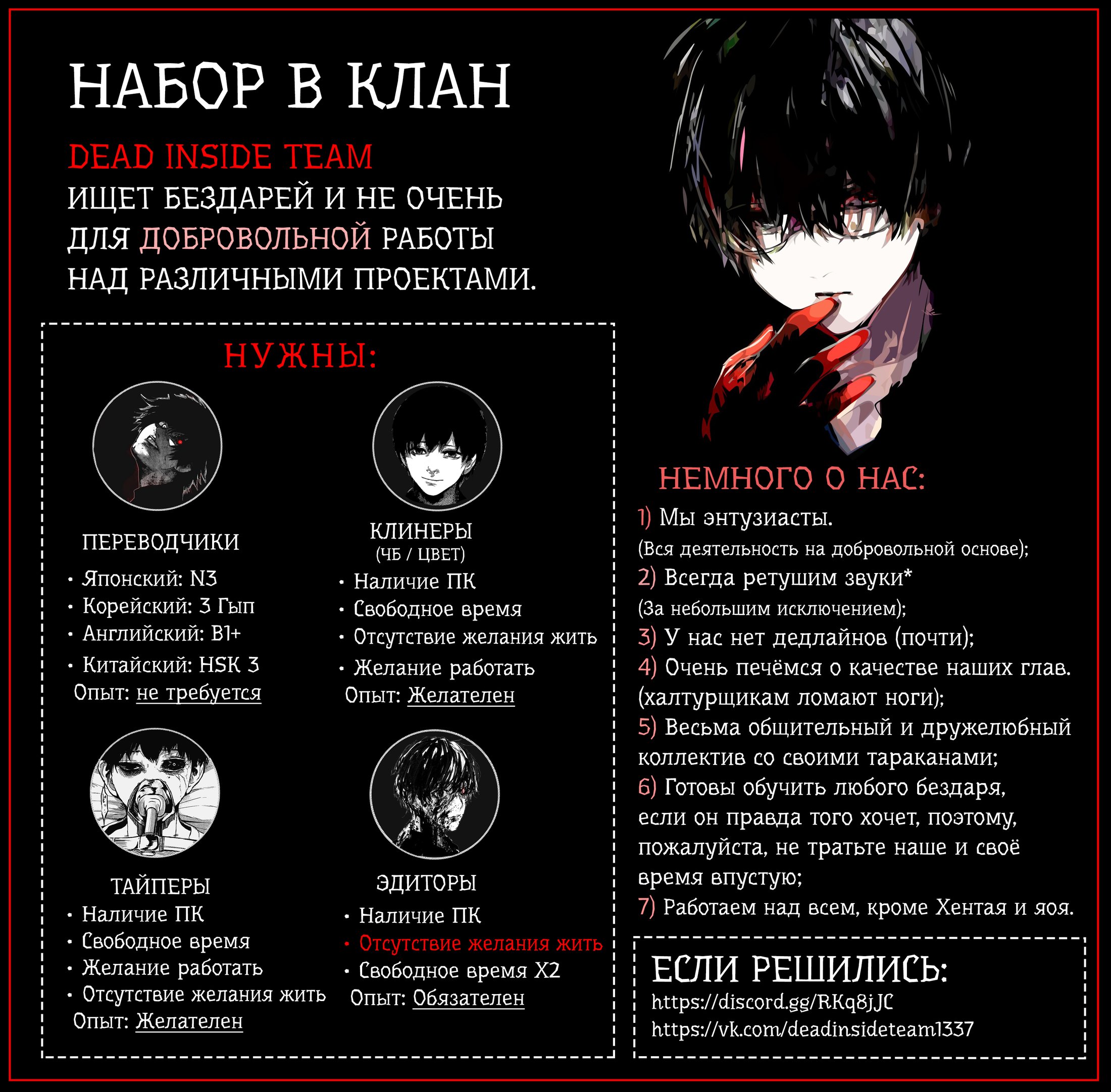 Read Ублюдок FFF ранга FFF Class Trashero Ru Manga Online