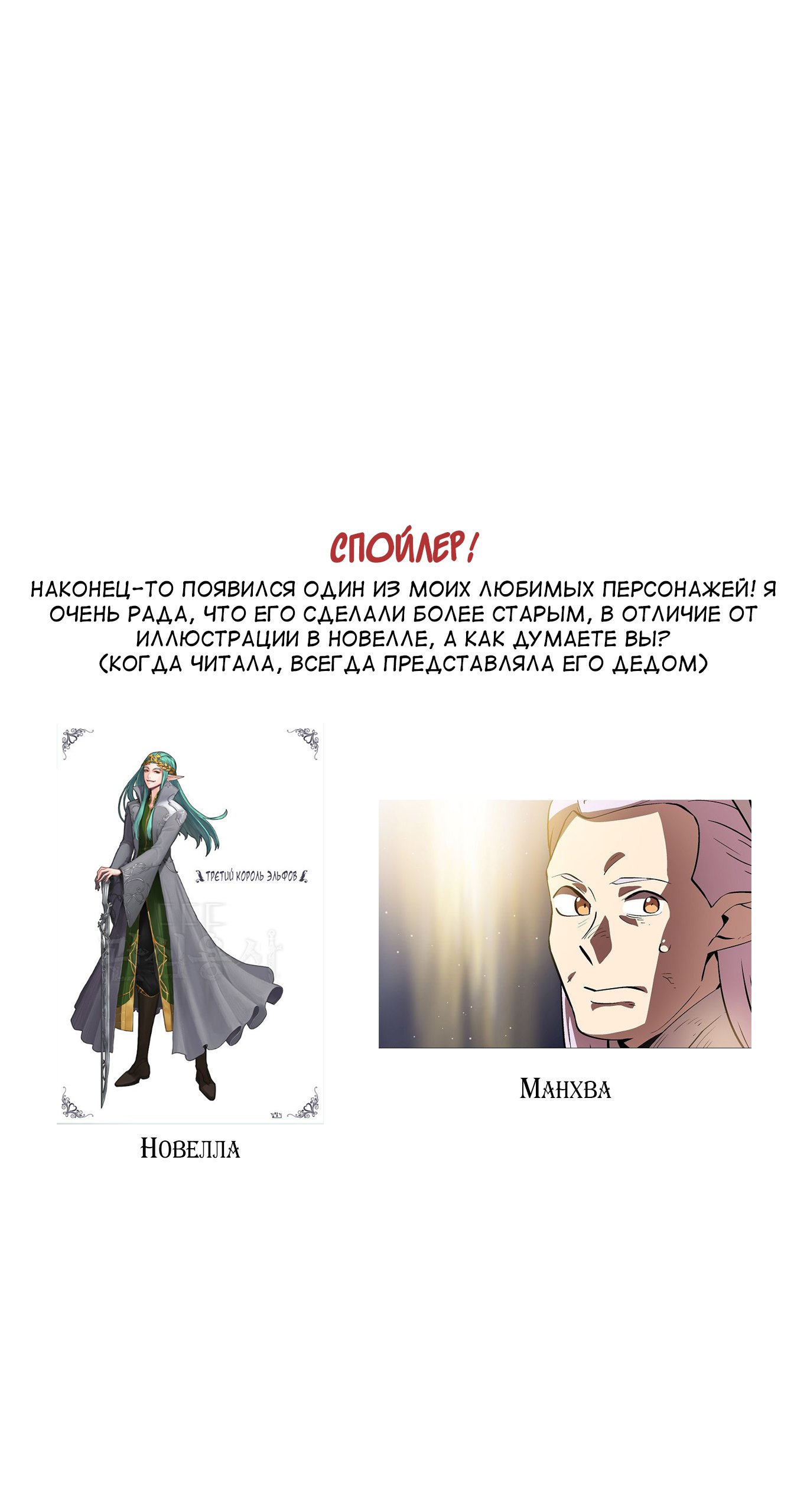 Read Ублюдок FFF ранга FFF Class Trashero Ru Manga Online