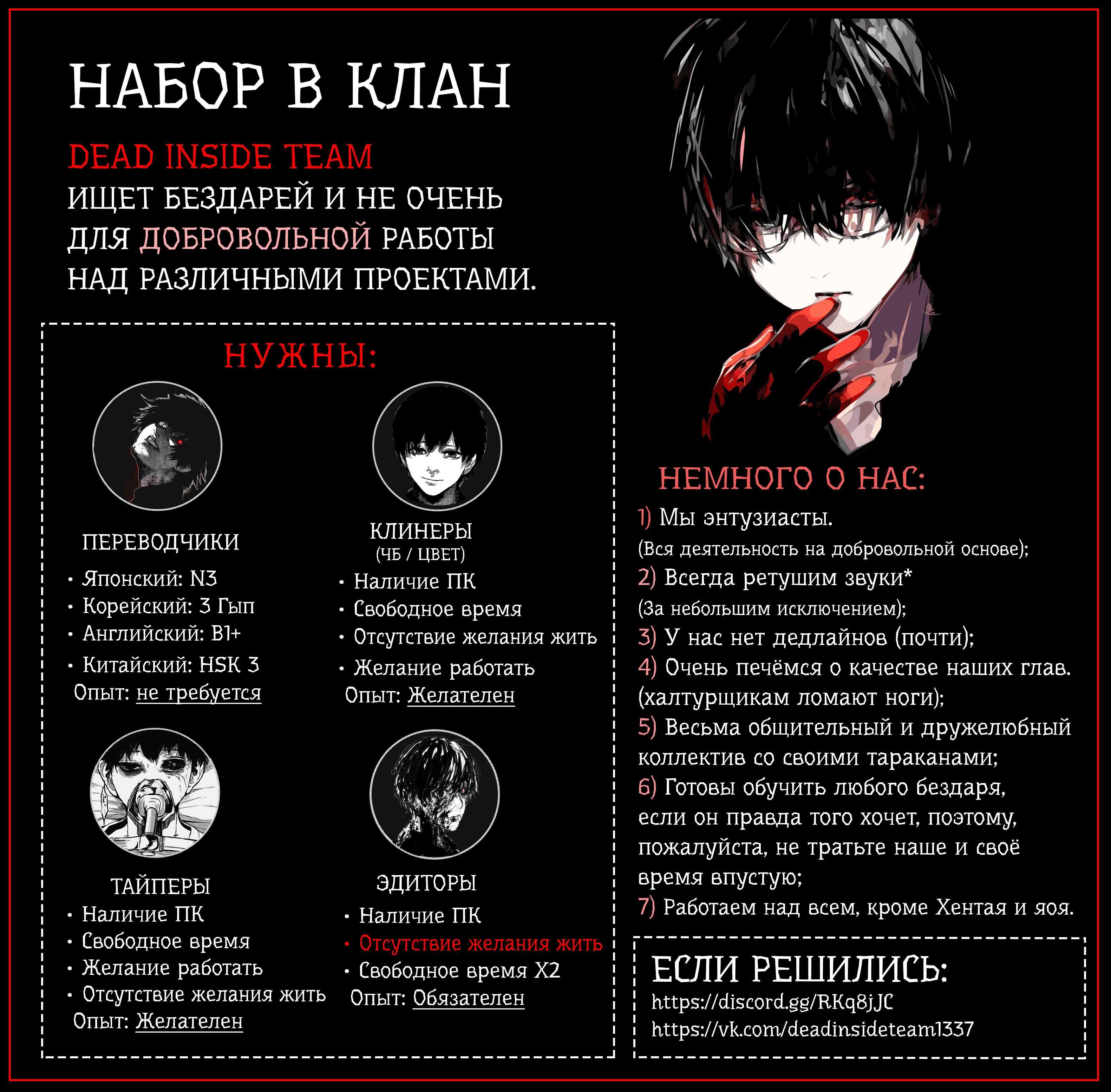 Read Ублюдок FFF ранга FFF Class Trashero Ru Manga Online