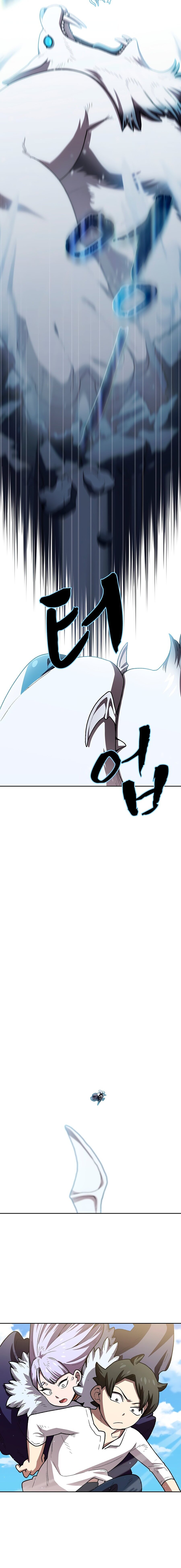 Read Ублюдок FFF ранга FFF Class Trashero Ru Manga Online