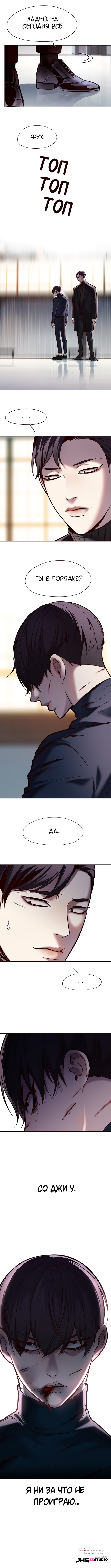 Read Элисед Eleceed Ru Manga Online
