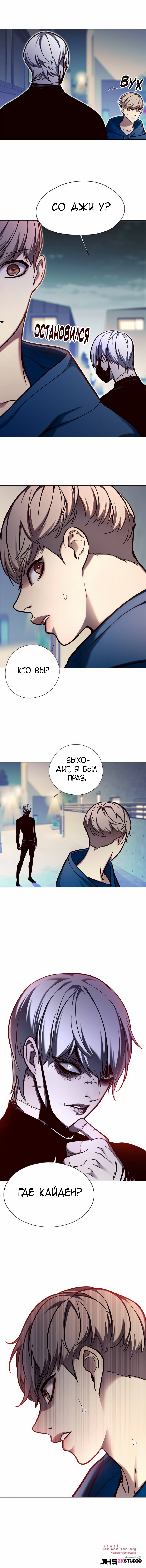 Read Элисед Eleceed Ru Manga Online