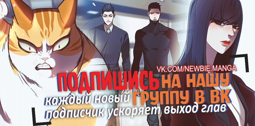 Read Элисед Eleceed Ru Manga Online