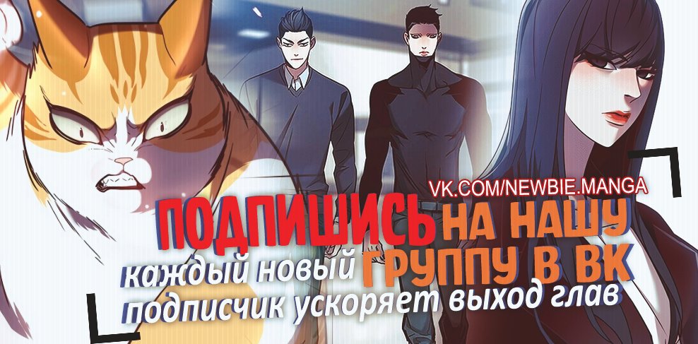 Read Элисед Eleceed Ru Manga Online