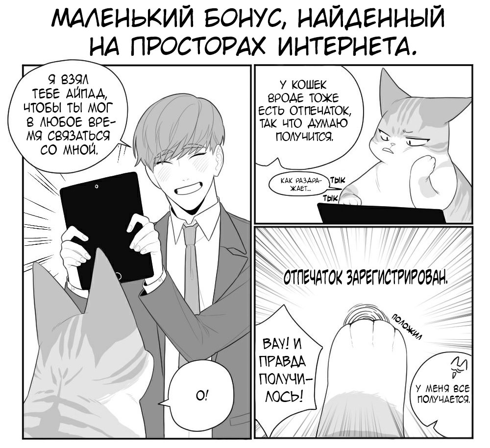 Read Элисед Eleceed Ru Manga Online