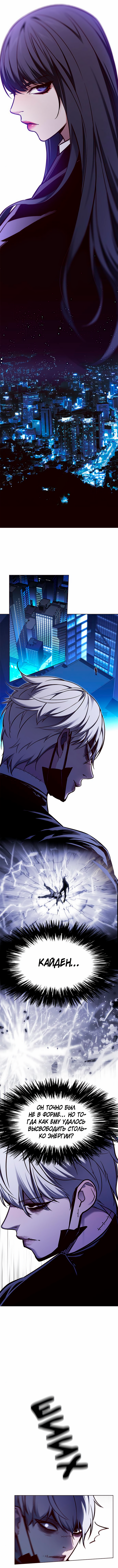 Read Элисед Eleceed Ru Manga Online