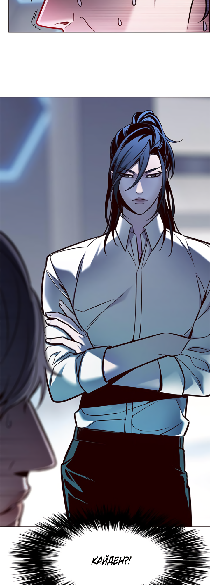 Read Элисед Eleceed Ru Manga Online
