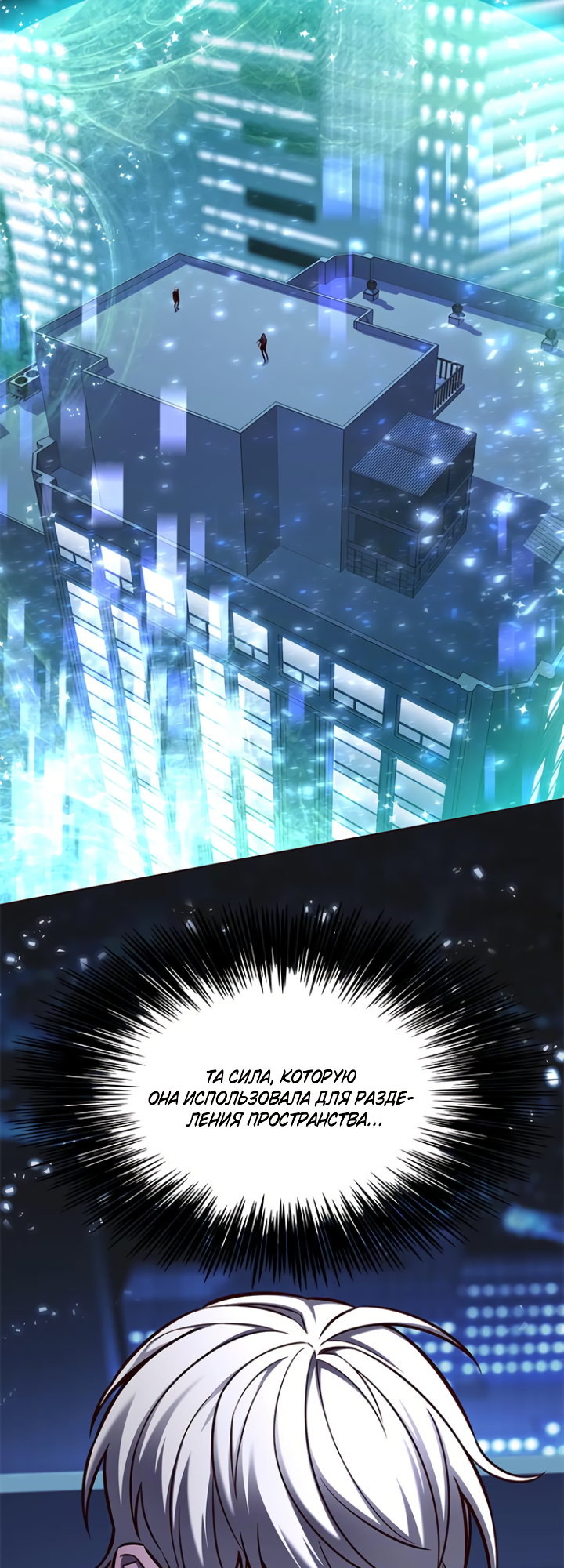 Read Элисед Eleceed Ru Manga Online