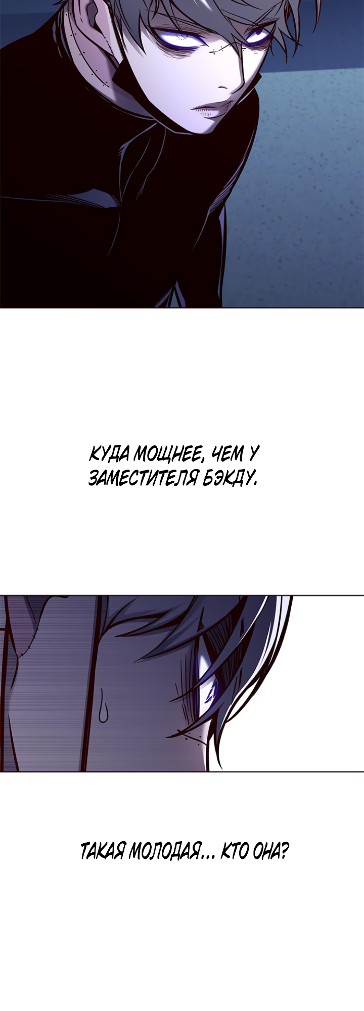 Read Элисед Eleceed Ru Manga Online