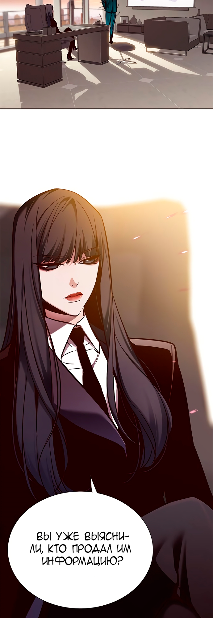Read Элисед Eleceed Ru Manga Online