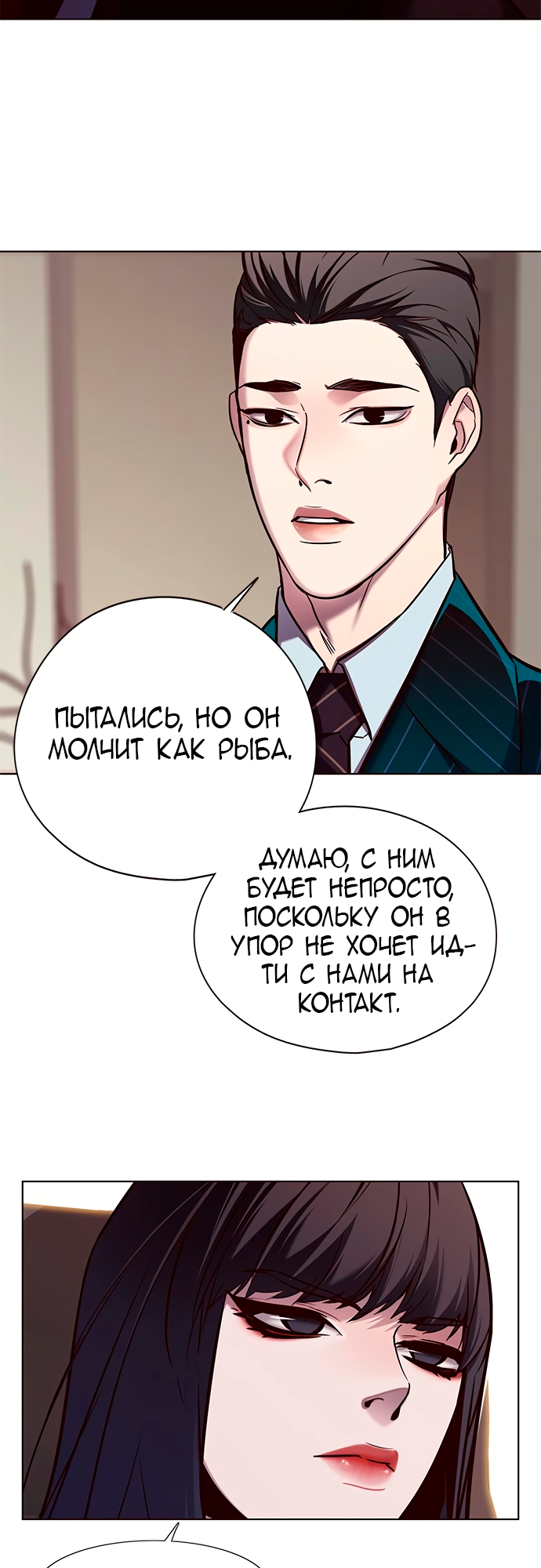 Read Элисед Eleceed Ru Manga Online