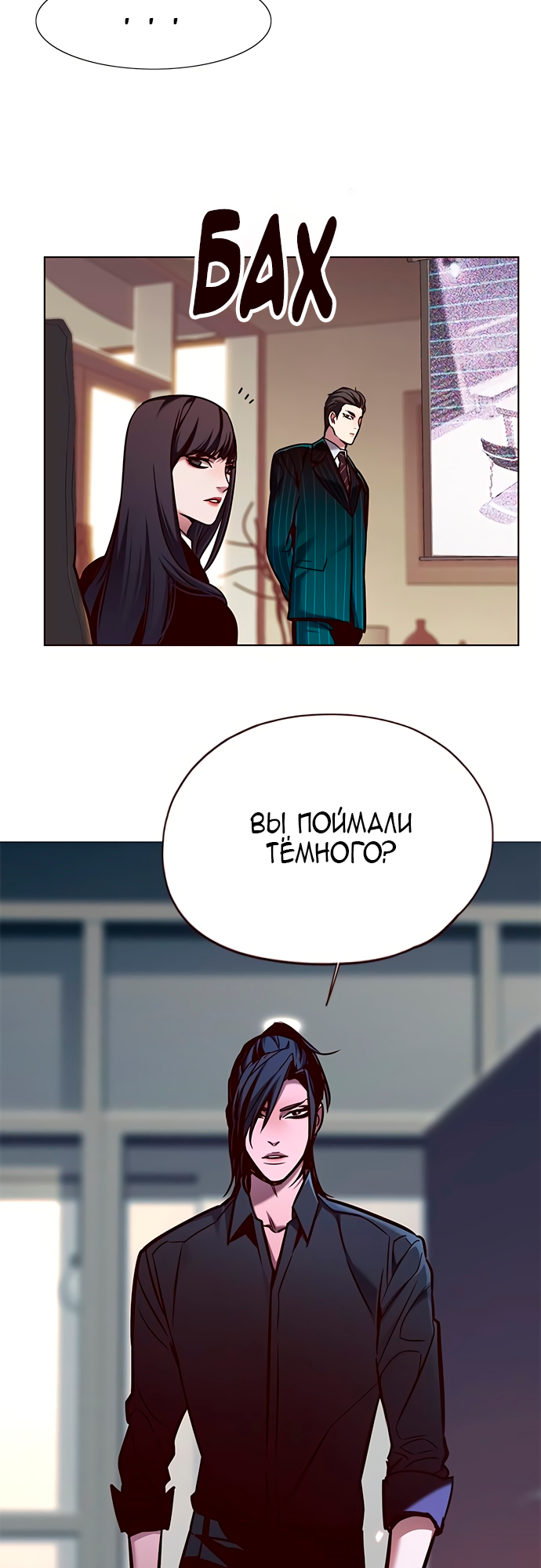 Read Элисед Eleceed Ru Manga Online