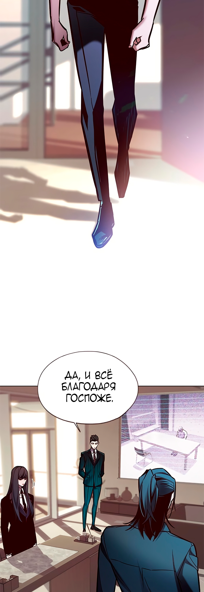Read Элисед Eleceed Ru Manga Online