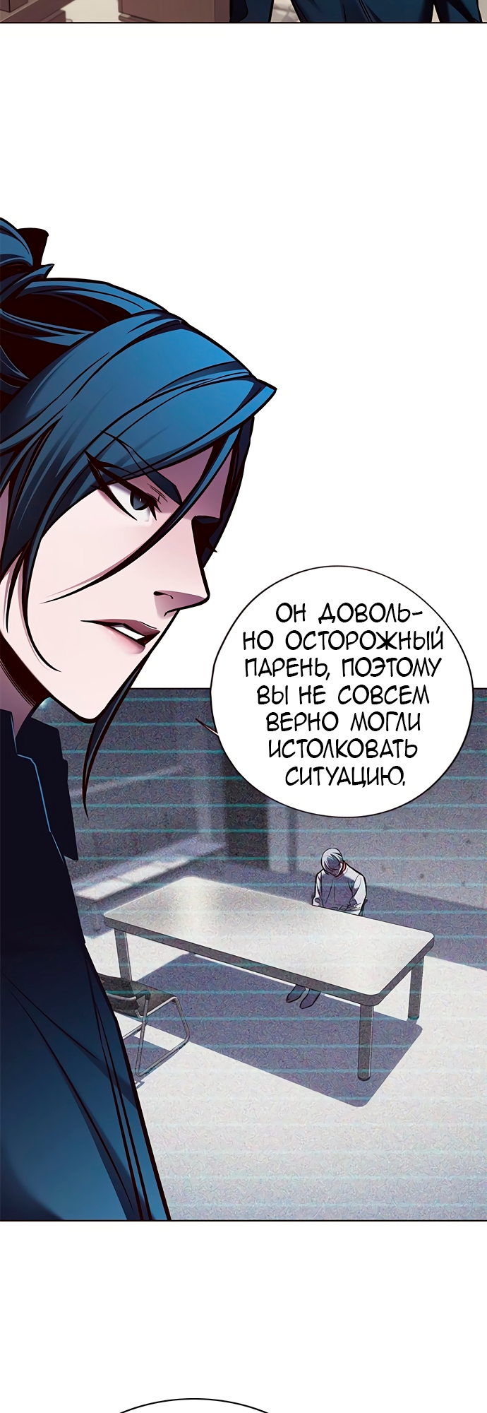 Read Элисед Eleceed Ru Manga Online