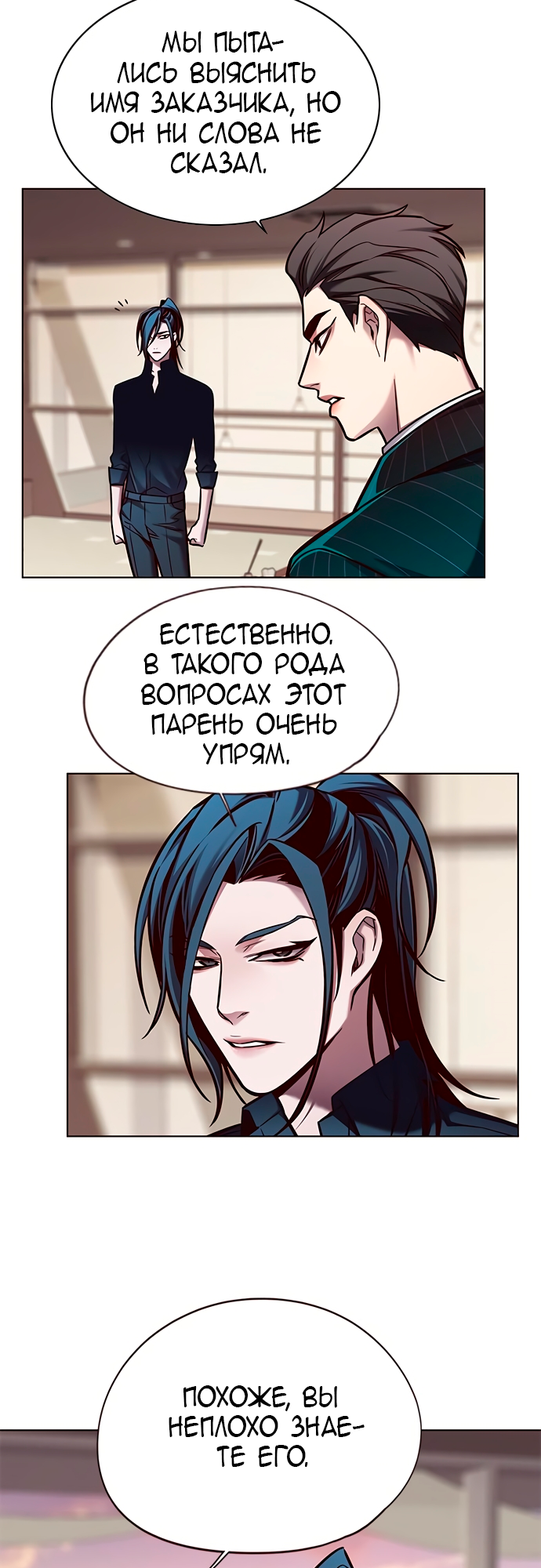 Read Элисед Eleceed Ru Manga Online