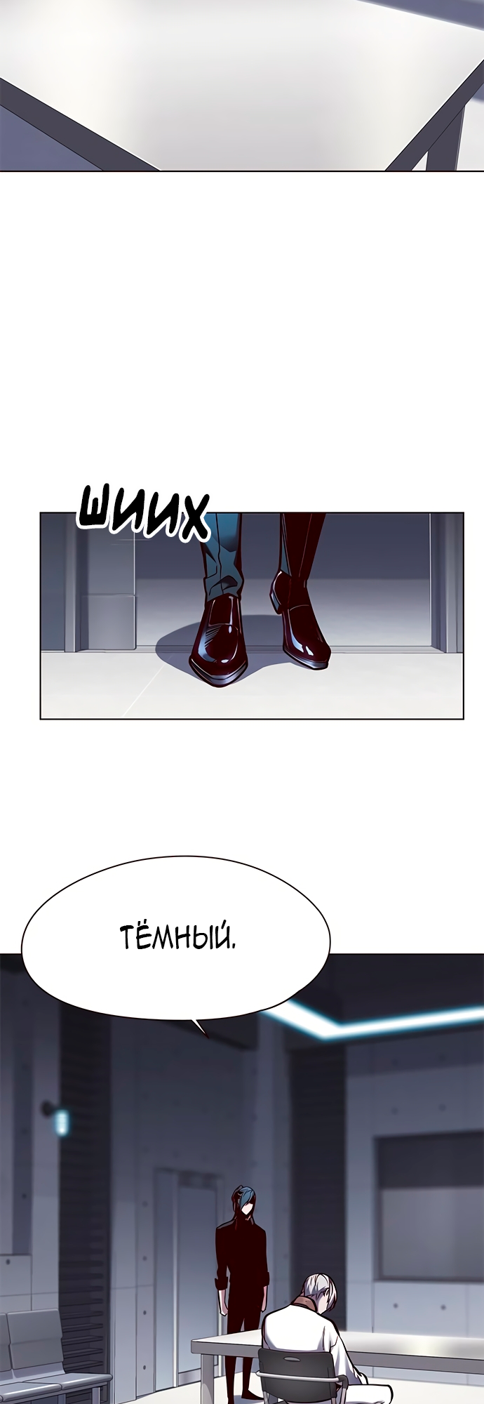 Read Элисед Eleceed Ru Manga Online