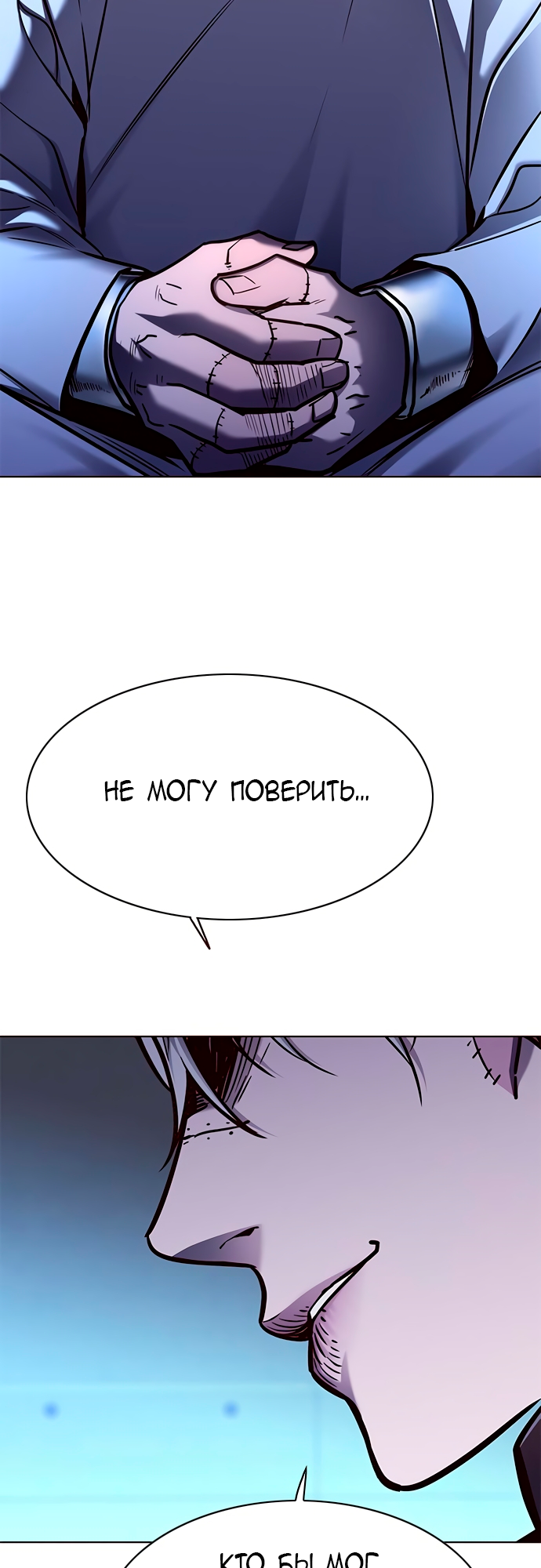 Read Элисед Eleceed Ru Manga Online