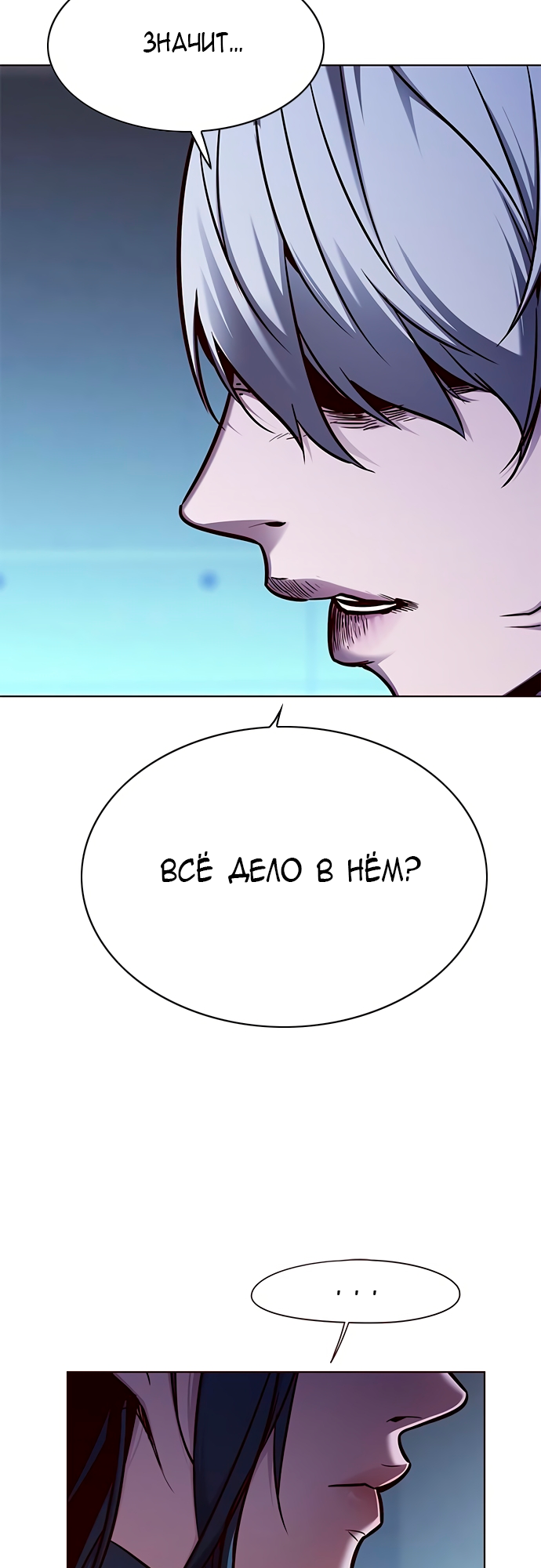 Read Элисед Eleceed Ru Manga Online