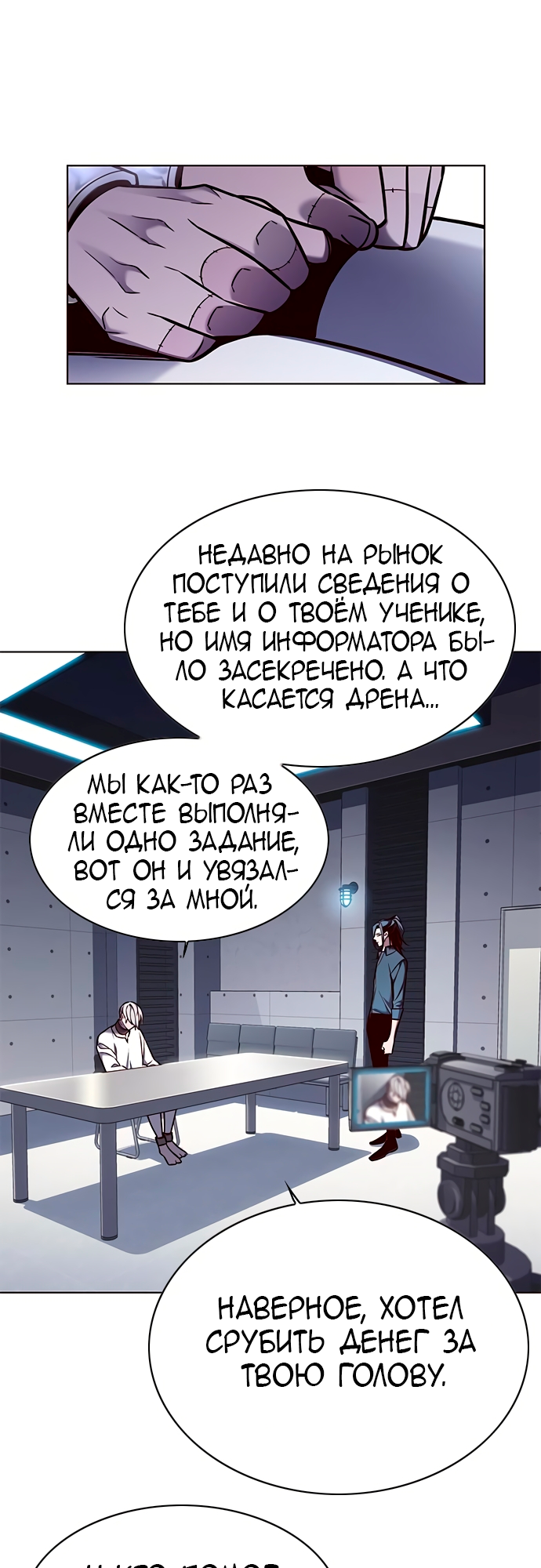 Read Элисед Eleceed Ru Manga Online