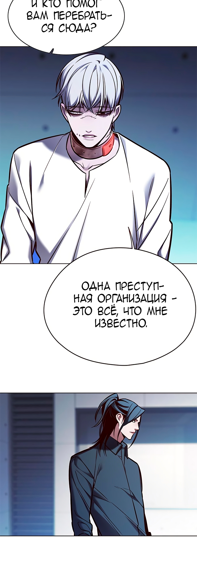 Read Элисед Eleceed Ru Manga Online