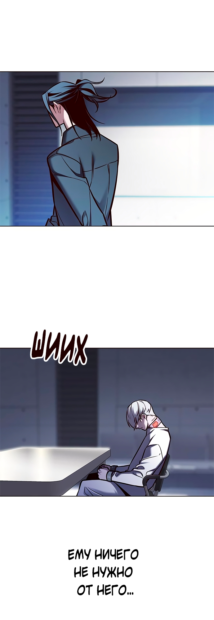 Read Элисед Eleceed Ru Manga Online