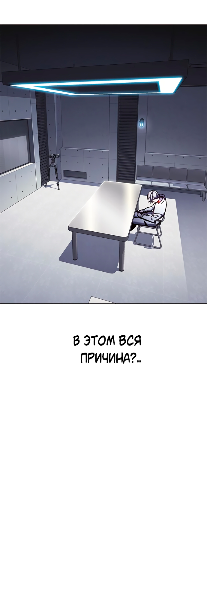 Read Элисед Eleceed Ru Manga Online