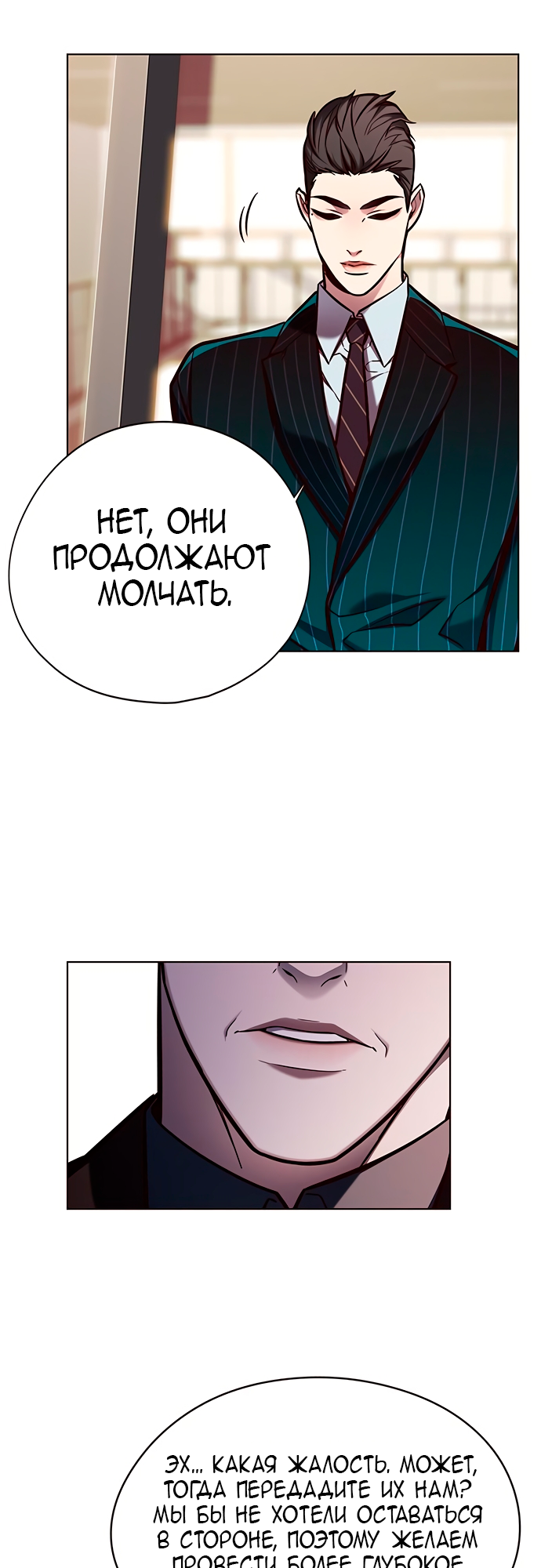 Read Элисед Eleceed Ru Manga Online