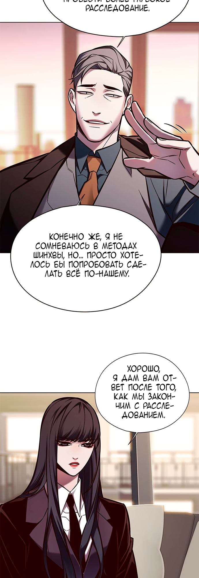 Read Элисед Eleceed Ru Manga Online