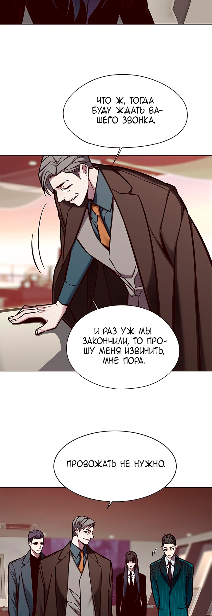 Read Элисед Eleceed Ru Manga Online