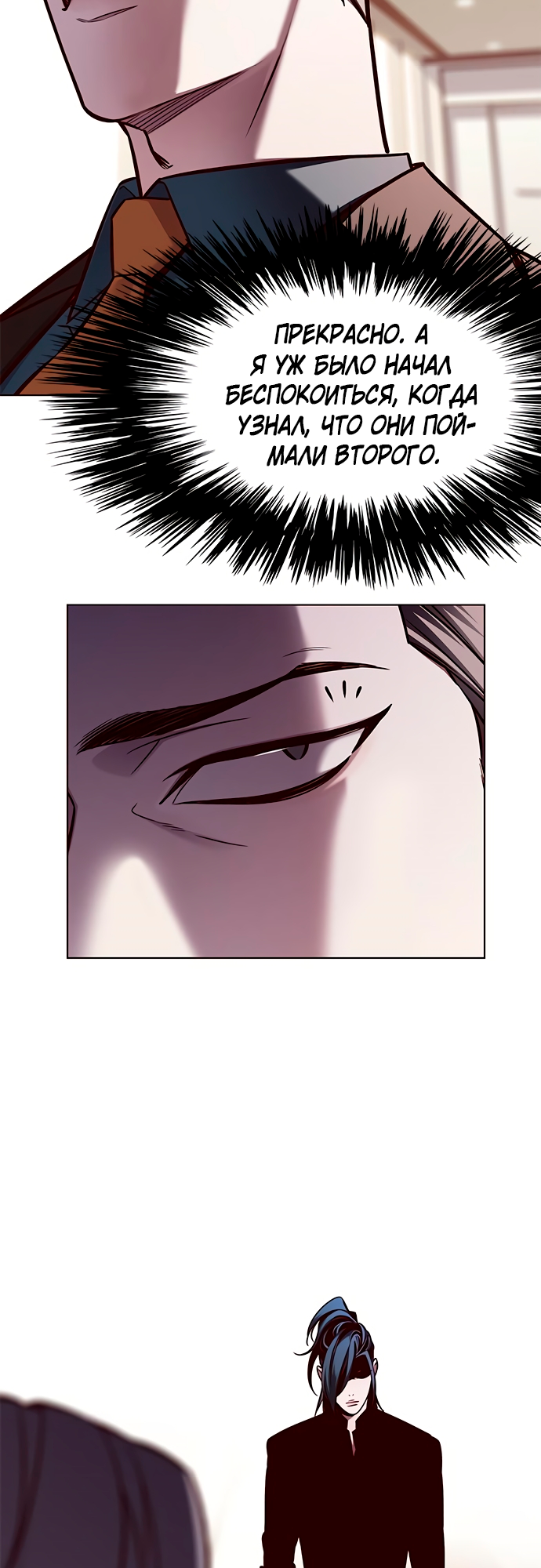 Read Элисед Eleceed Ru Manga Online