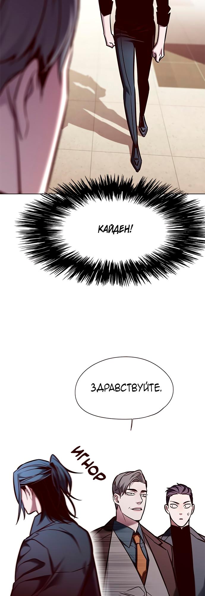 Read Элисед Eleceed Ru Manga Online