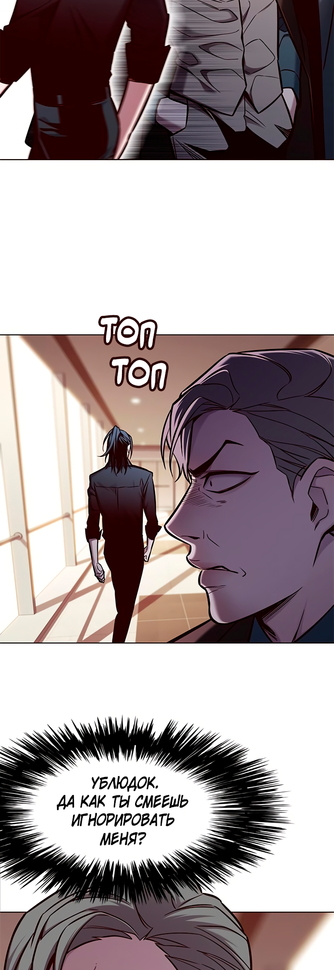 Read Элисед Eleceed Ru Manga Online