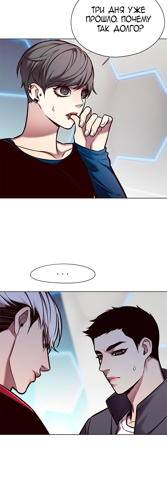 Read Элисед Eleceed Ru Manga Online