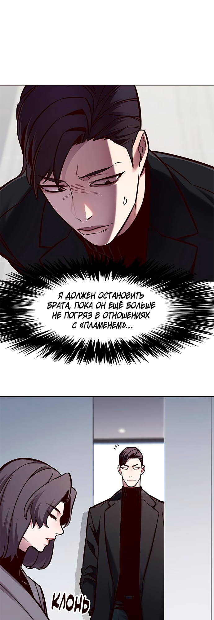 Read Элисед Eleceed Ru Manga Online