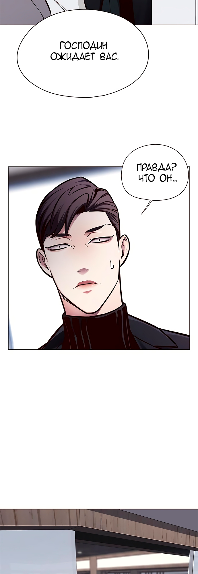 Read Элисед Eleceed Ru Manga Online