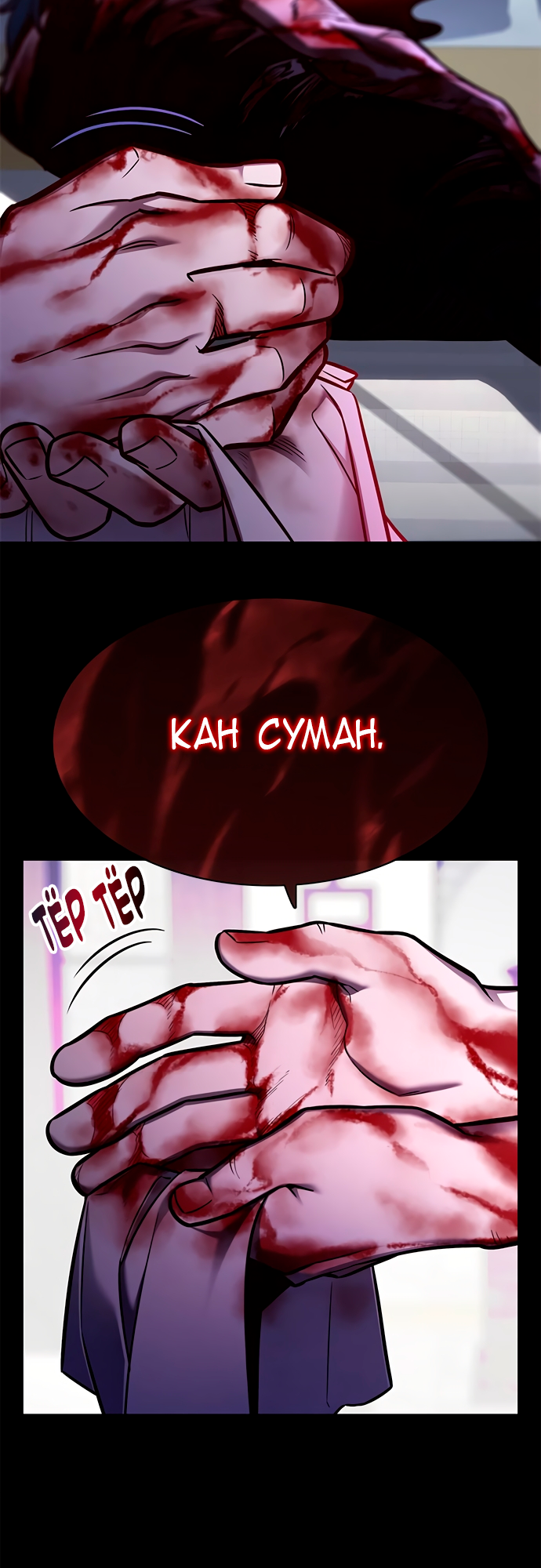 Read Элисед Eleceed Ru Manga Online