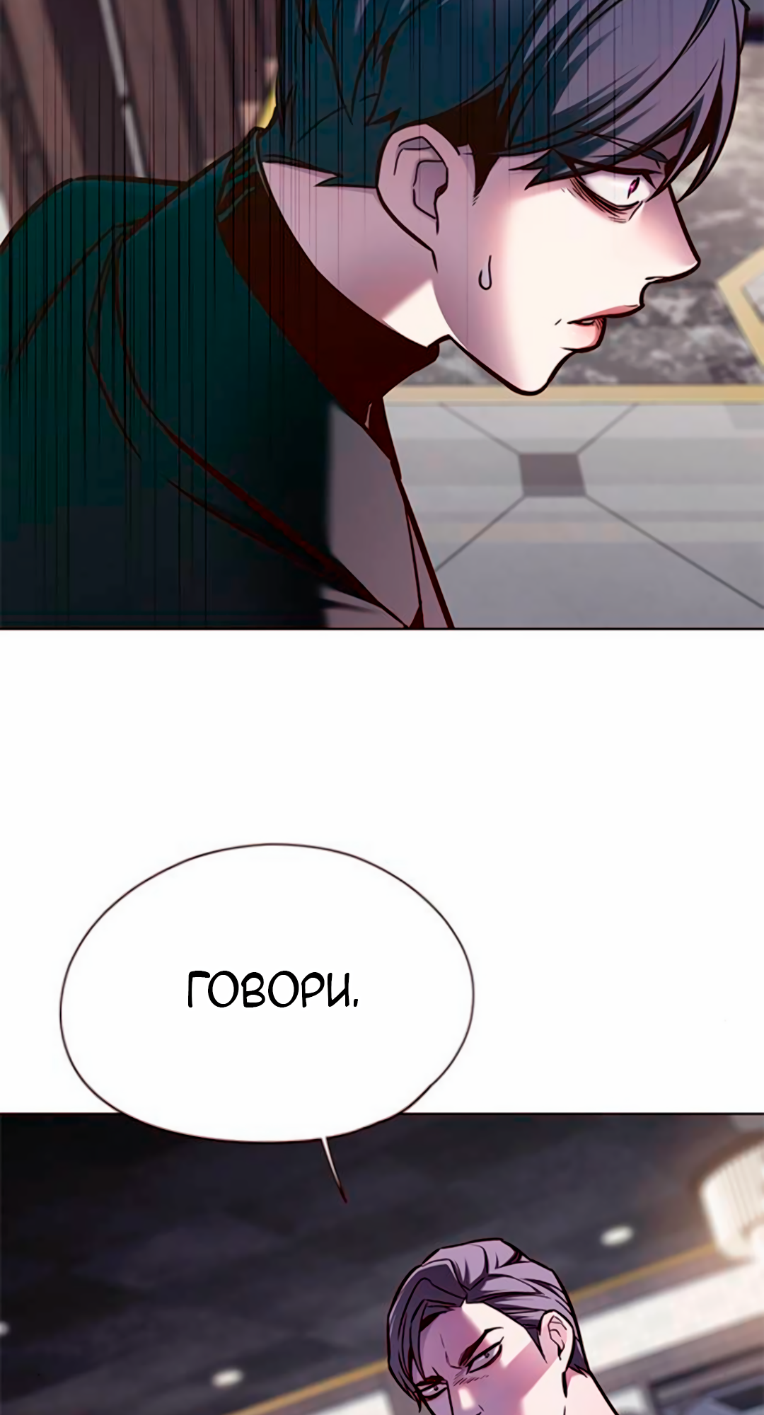 Read Элисед Eleceed Ru Manga Online