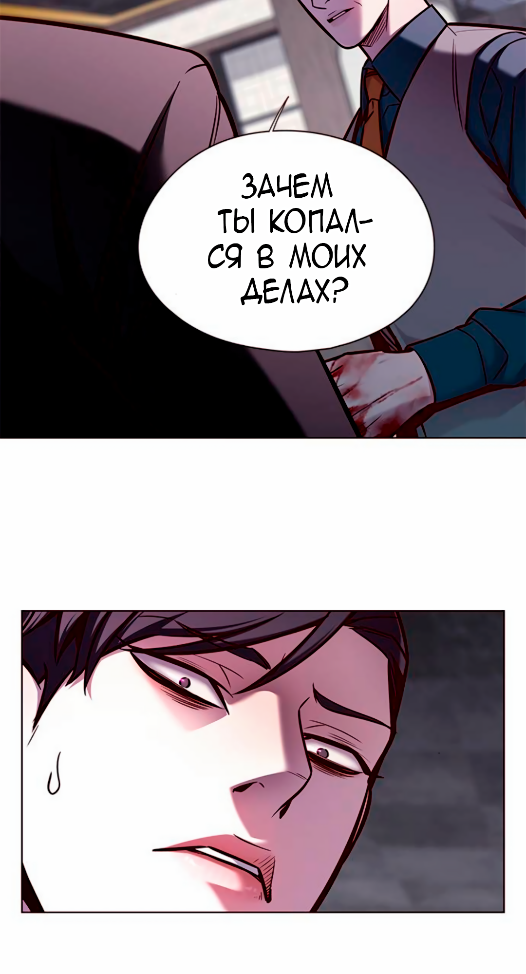 Read Элисед Eleceed Ru Manga Online