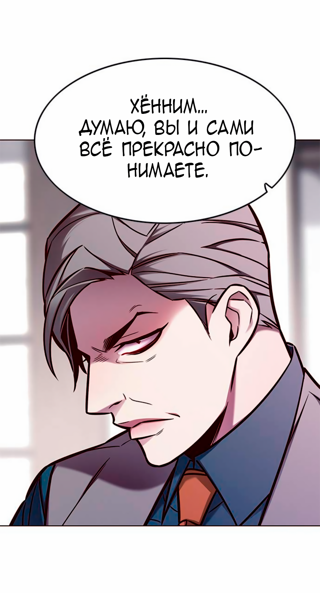 Read Элисед Eleceed Ru Manga Online