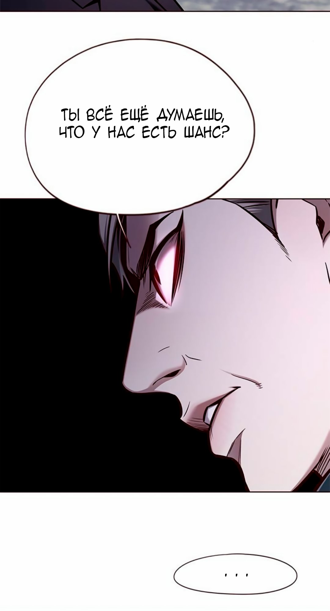 Read Элисед Eleceed Ru Manga Online
