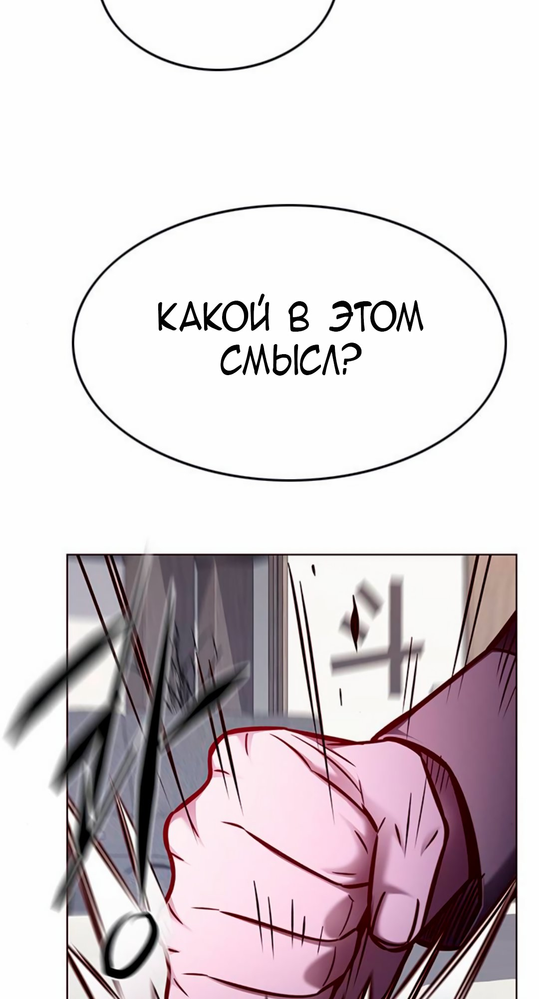 Read Элисед Eleceed Ru Manga Online