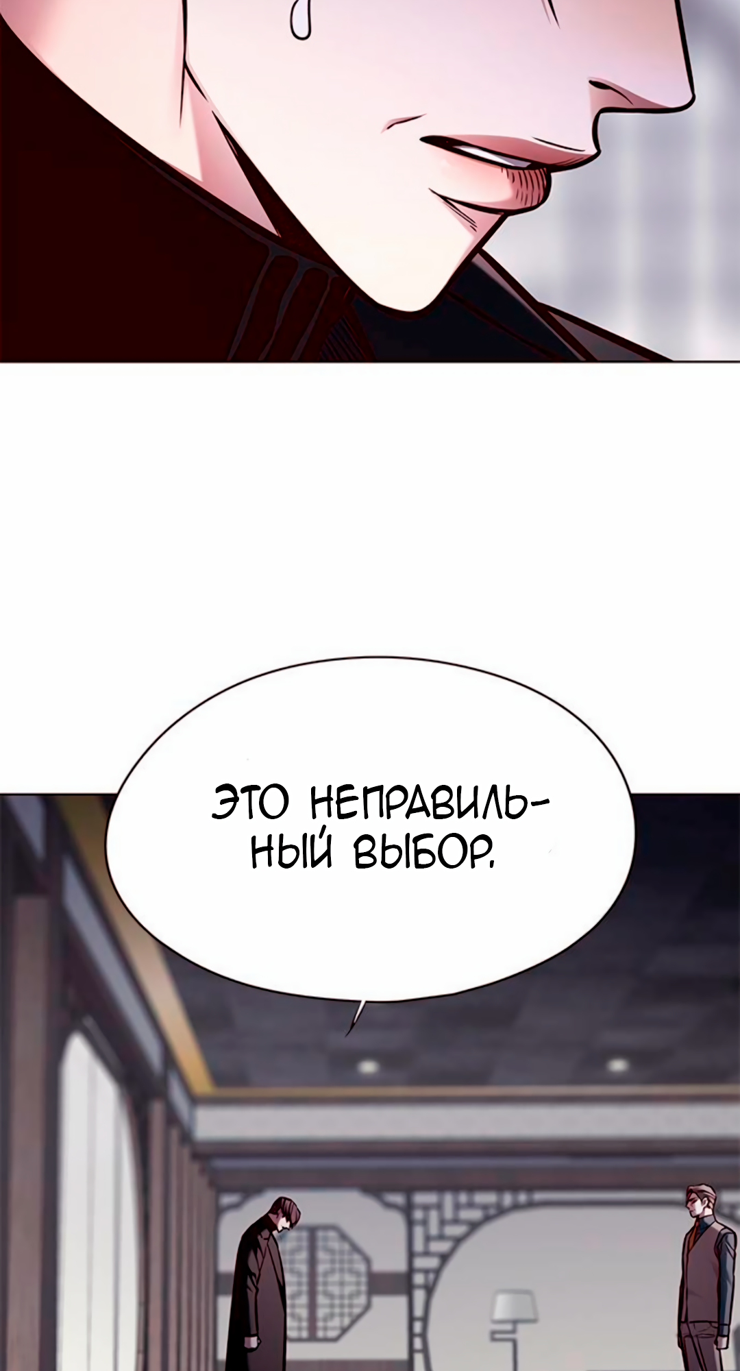 Read Элисед Eleceed Ru Manga Online