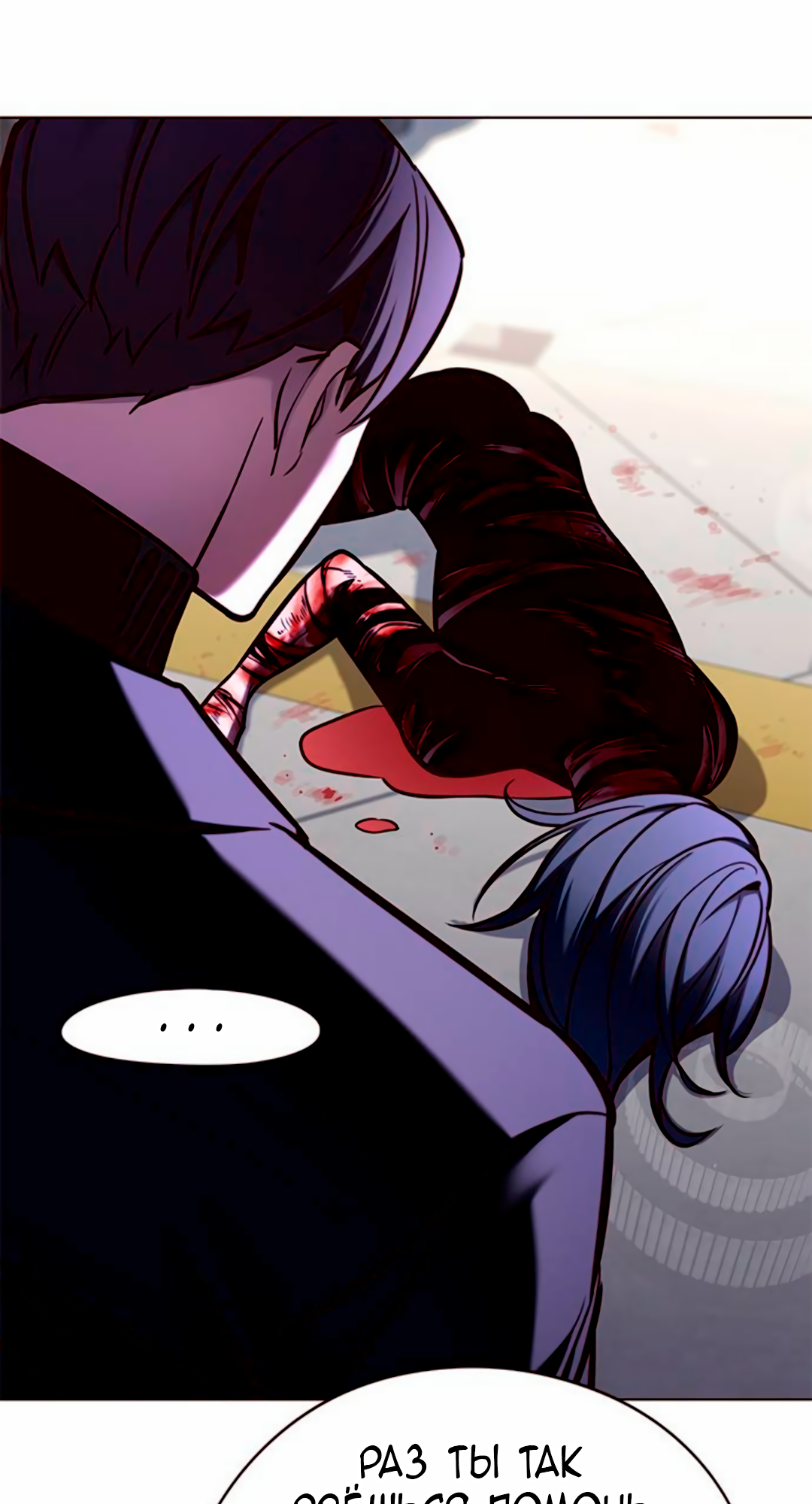 Read Элисед Eleceed Ru Manga Online
